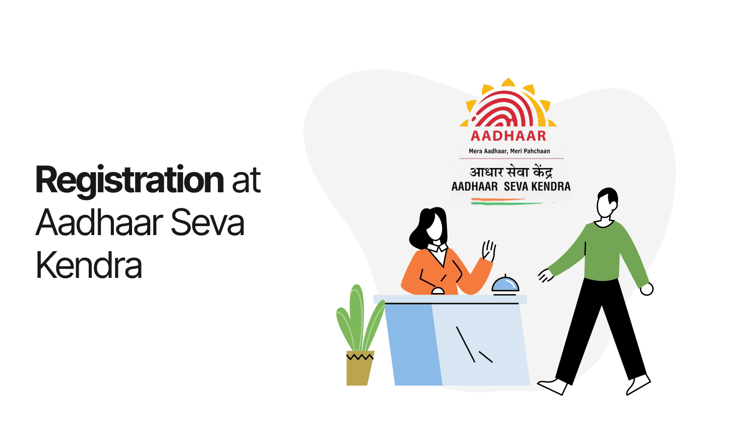 Registration at Aadhaar Seva Kendra - How to Apply for Aadhaar Card